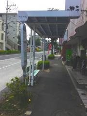 「東福寺前(多摩市)」バス停留所