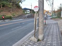 「水源地入口」バス停留所