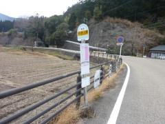 「ふれあい公園」バス停留所