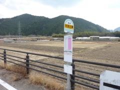 「ふれあい公園」バス停留所
