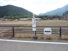 「ふれあい公園」バス停留所