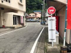 「川奈港」バス停留所