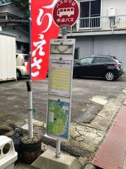 「川奈港」バス停留所