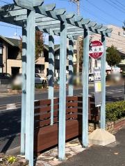 「大山北」バス停留所