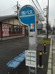 「油小路丹波橋」バス停留所