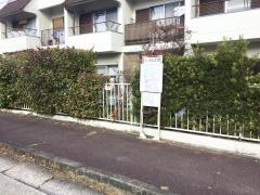 「帝塚山四丁目」バス停留所