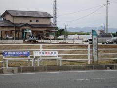 「新土河原町入口」バス停留所