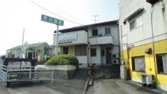 早川歯科医院