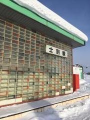 士別駅