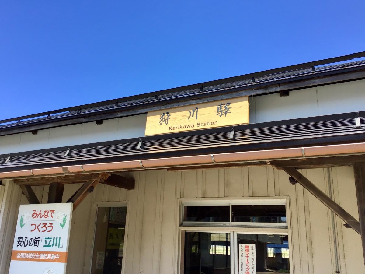 外観です。
