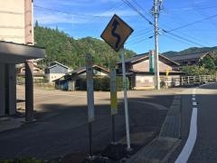 「上原会館前」バス停留所