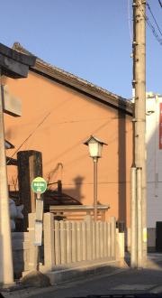「恵美須町」バス停留所