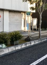 「恵美須町」バス停留所