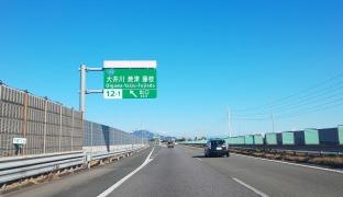 大井川焼津藤枝ＳＩＣ