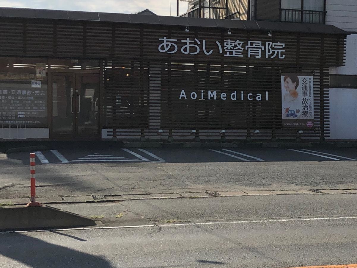 正面