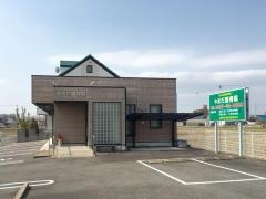 やまだ接骨院