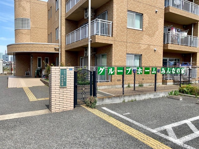 みんなの家与野鈴谷 施設外観