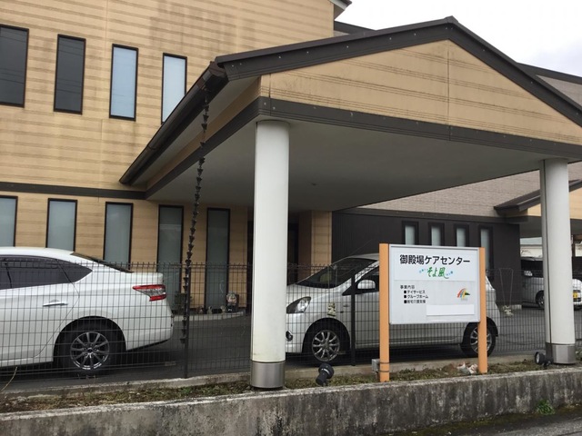ユニマットケアセンター御殿場 施設外観