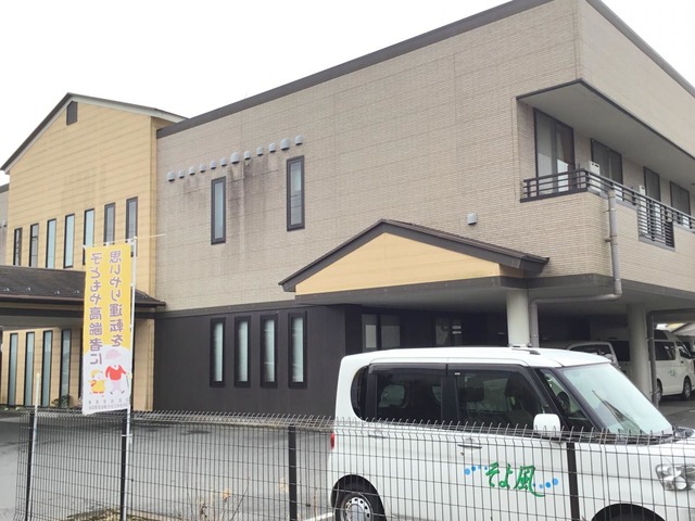 ユニマットケアセンター御殿場 施設外観