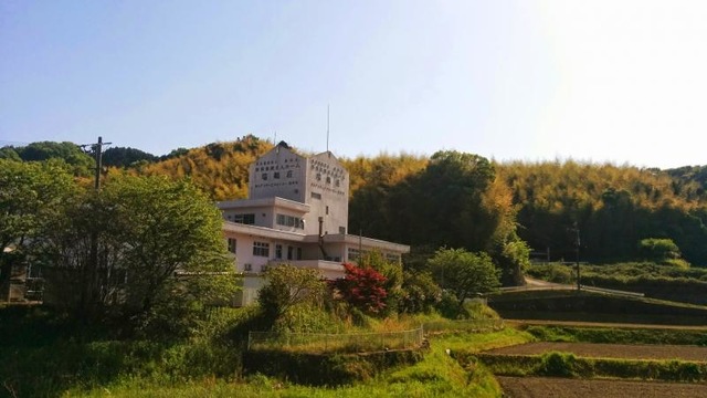 瑞鶴荘