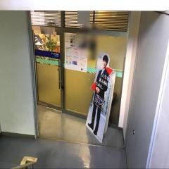 アクサ生命保険株式会社　土浦営業所