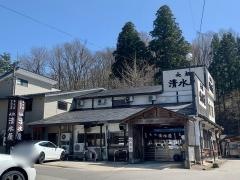 強清水元祖清水屋
