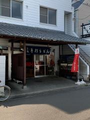 さか枝