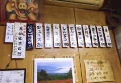 どての品川