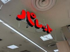 パレット千里丘店