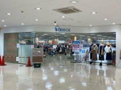 パシオスさがみ野店