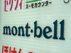 ｍｏｎｔ－ｂｅｌｌ　広島紙屋町店