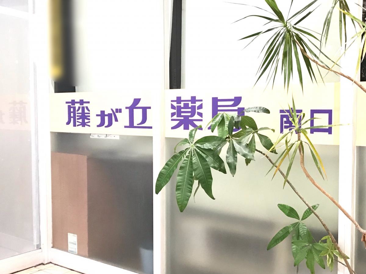 看板