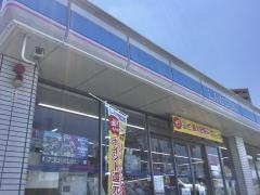ローソン　日進赤池一丁目店