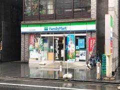 ファミリーマート　八王子中町店