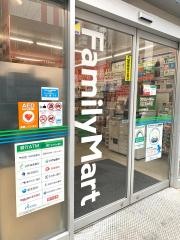 ファミリーマート　八王子中町店