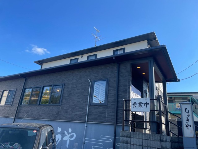 しょうや／ホームメイト