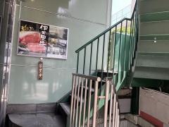 すきやきの若松