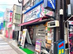目利きの銀次　春日原西口駅前店