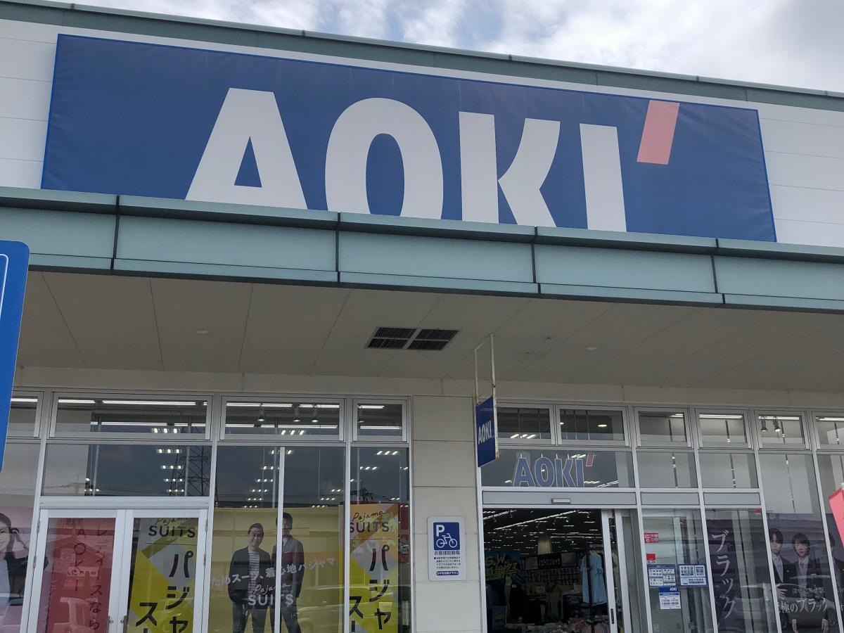 アオキ　ゆめモール柳川店