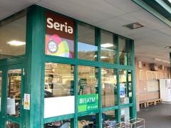 Ｓｅｒｉａ　タイヨー枕崎店