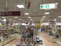 アシーネ　裾野店
