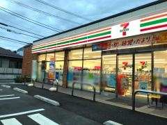 セブンイレブン　横浜鶴見市場中前店