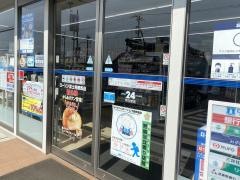 ローソン　富士見鶴馬店