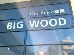 ビッグウッド草加店