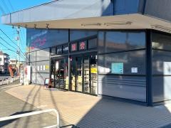 ビッグウッド草加店