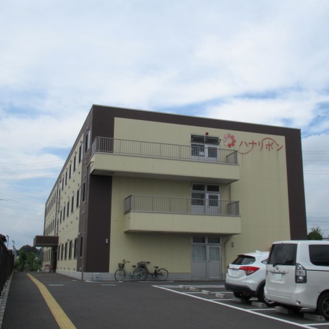 花りぼん所沢