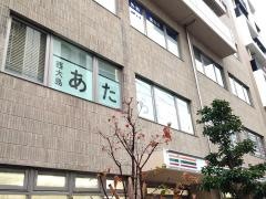 西大島あたらし眼科
