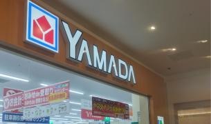 ヤマダデンキテックランドららぽーと門真店