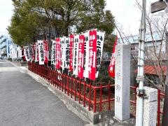三徳龍神社