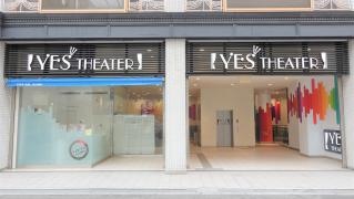 ＹＥＳ　ＴＨＥＡＴＥＲ